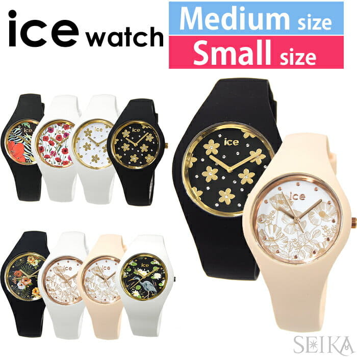 ice watch skull black