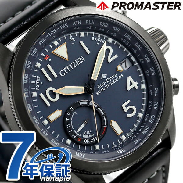 New]CITIZEN pro master Eco Drive GPS satellite radio time signal