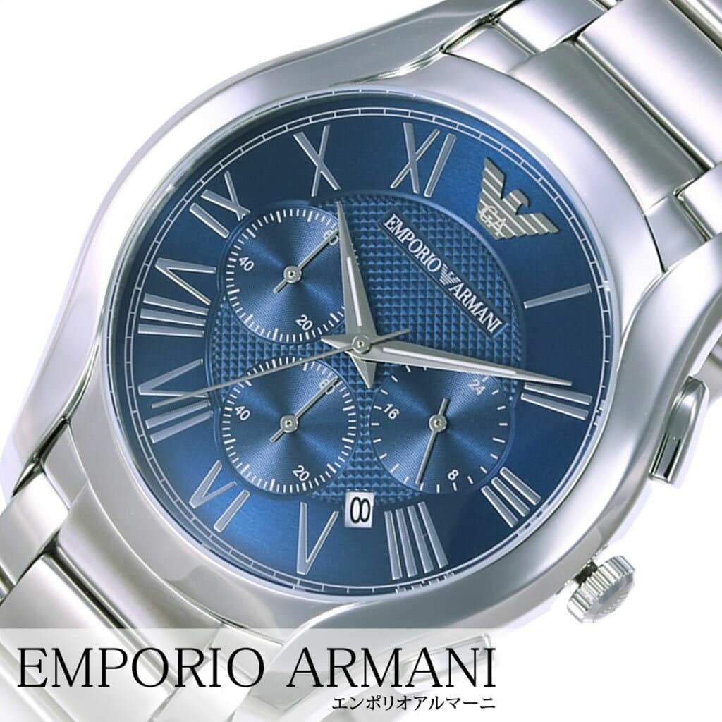 clock emporio armani