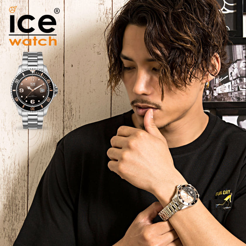 Ice steel hotsell black silver