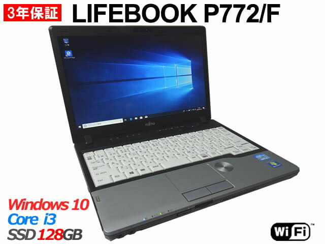 Used][the P10 during the marathon period!] FUJITSU LIFEBOOK P772/F
