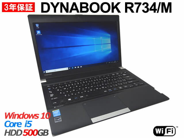 Used]TOSHIBA DYNABOOK R734/M PR734MAA437AD71 Note B5, mobile Windows 10 Pro  wireless LAN Core i5 - BE FORWARD Store