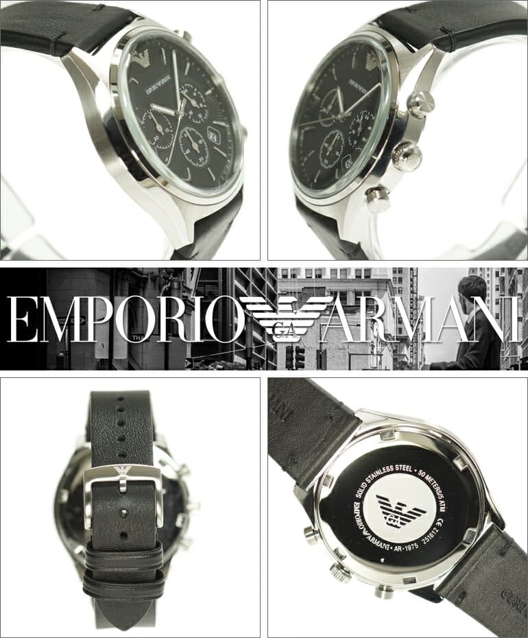 Armani ar1975 shop