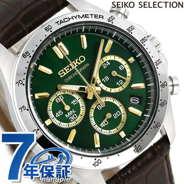 seiko chronograph 42mm