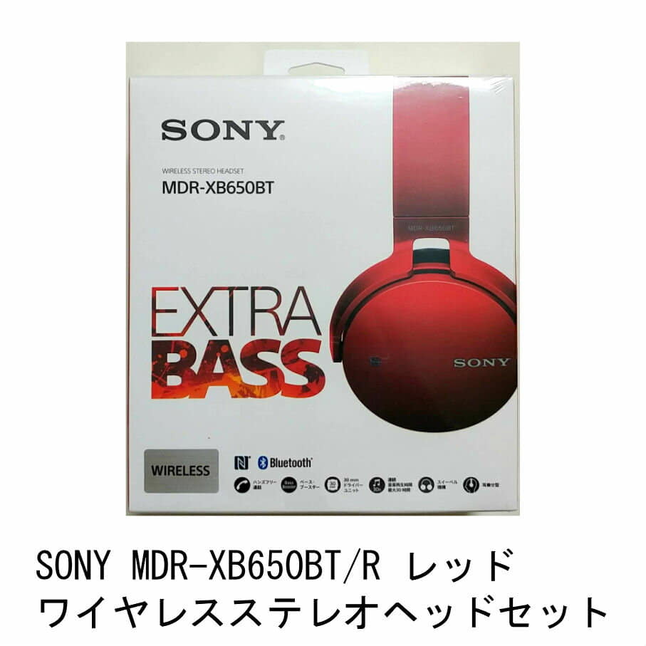 New]Headphones SONY MDR-XB650BT/R Bluetooth wireless red BE