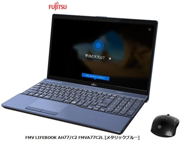 FUJITSU AH77/B3 Core i7-8550U 現状品