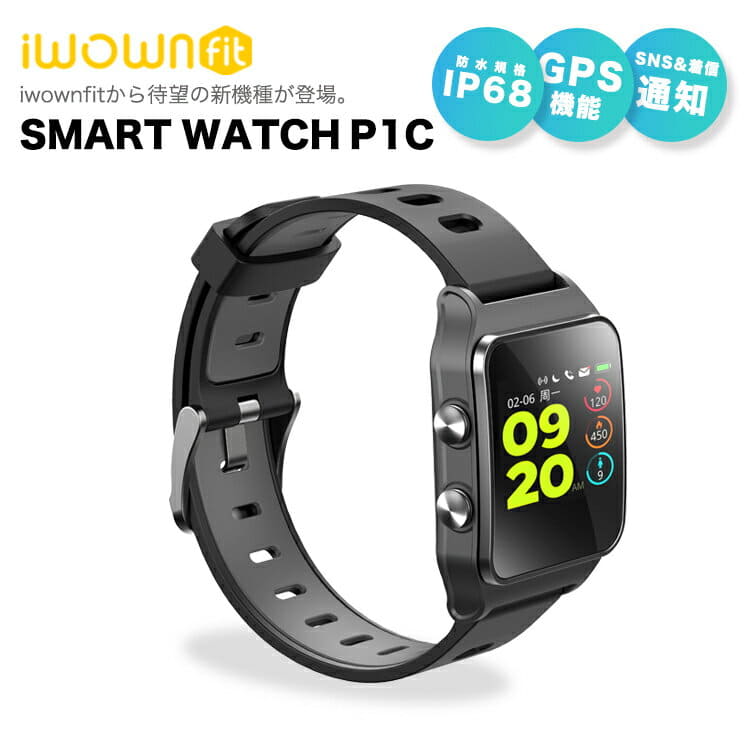 iwownfit p1c review