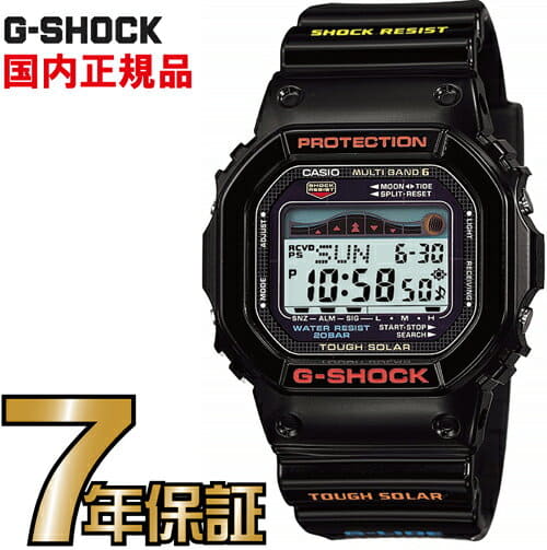 New Line G Lide G Ride Of G Shock Tough Solar Gwx 5600 1jf Radio Time Signal Casio Electric Wave Solar Watch Electric Wave Watch Solar Radio Time Signal G Shock Electric Wave Solar G Shock Be Forward New Line G Lide G Ride Of G Shock Tough Solar Gwx 5600 1jf Radio Time Signal Casio Electric Wave Solar Watch Electric Wave Watch Solar Radio Time Signal G Shock Electric Wave Solar G Shock Be Forward