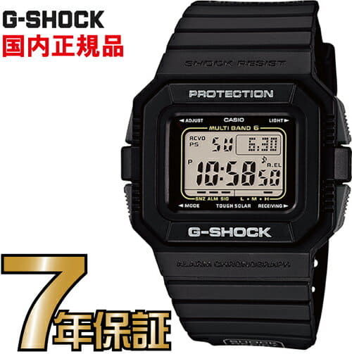 g shock radio