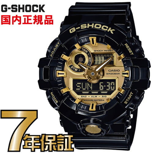 g shock ga 710gb