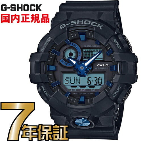 g shock ga 710 b