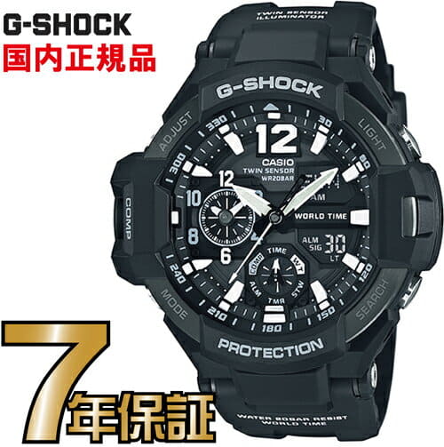 g shock ga 1100 1ajf