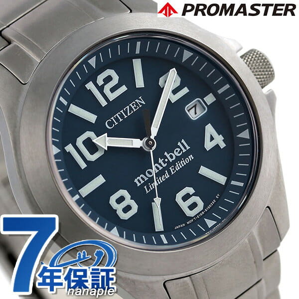 BN0121-51L Citizen montbell blue clock 