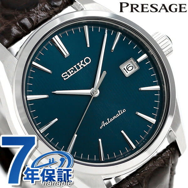 New] SEIKO Presage Self-winding watch men watch SARX047 PRESAGE Navy X  brown leather belt - BE FORWARD Store