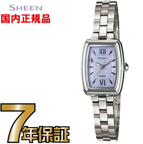 casio sheen solar powered