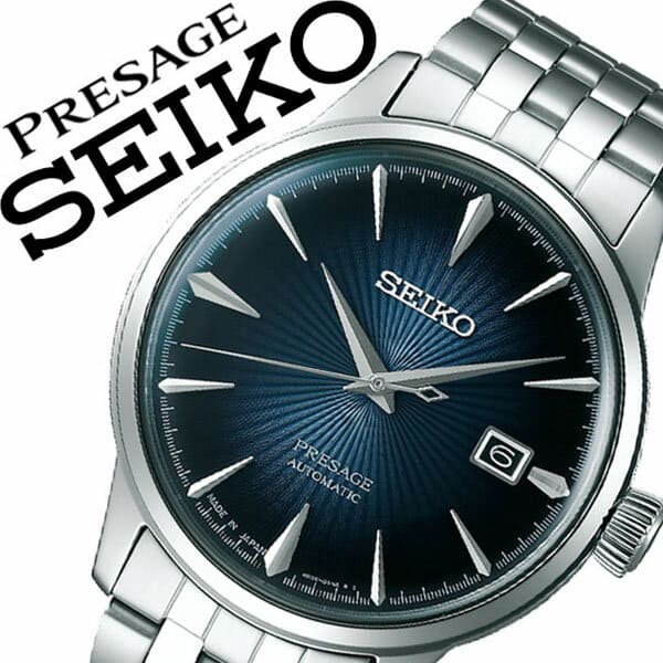 Seiko shop sary 123