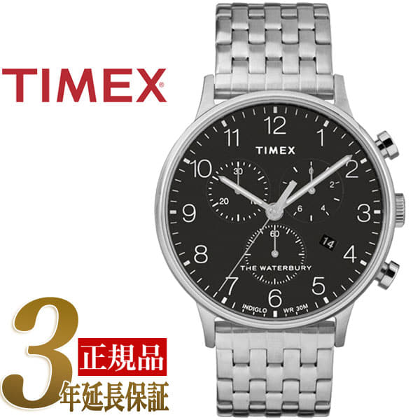 tw2r71900