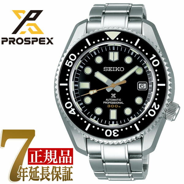 New]Model SBDX023 for exclusive use of the waterproofing core shop 