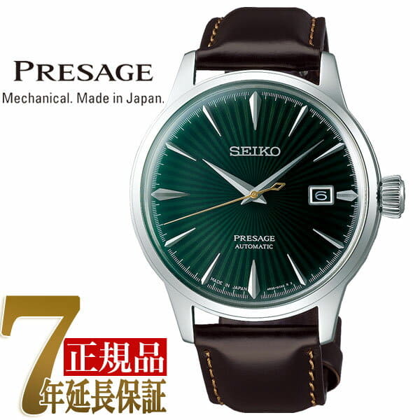 New SEIKO PRESAGE SEIKO Presage Basic line Cocktailtime self