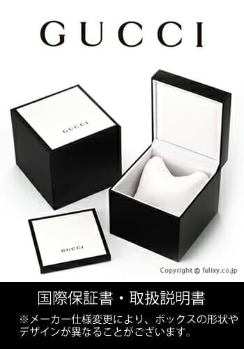 gucci watch box