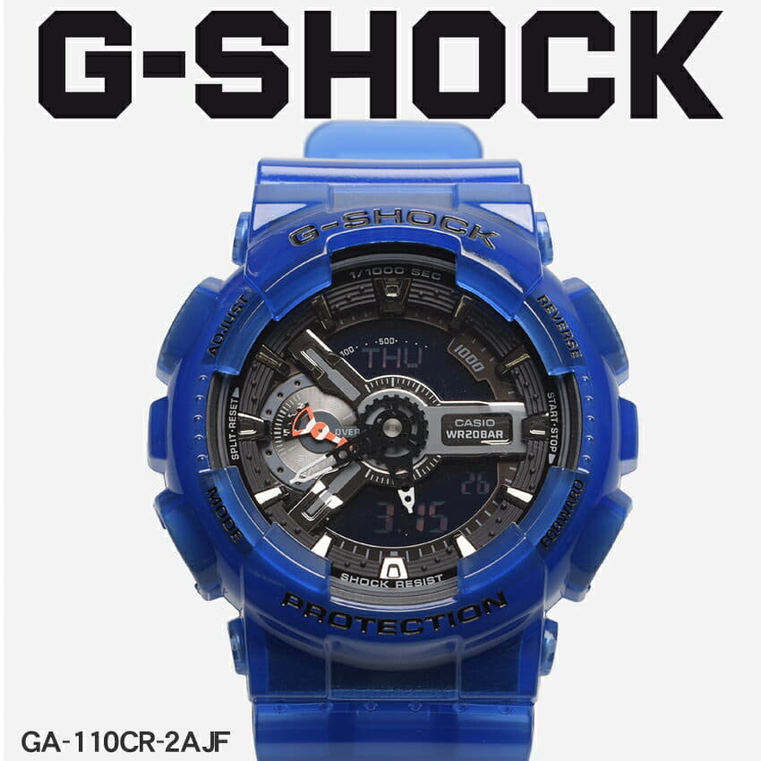 g shock transparent blue