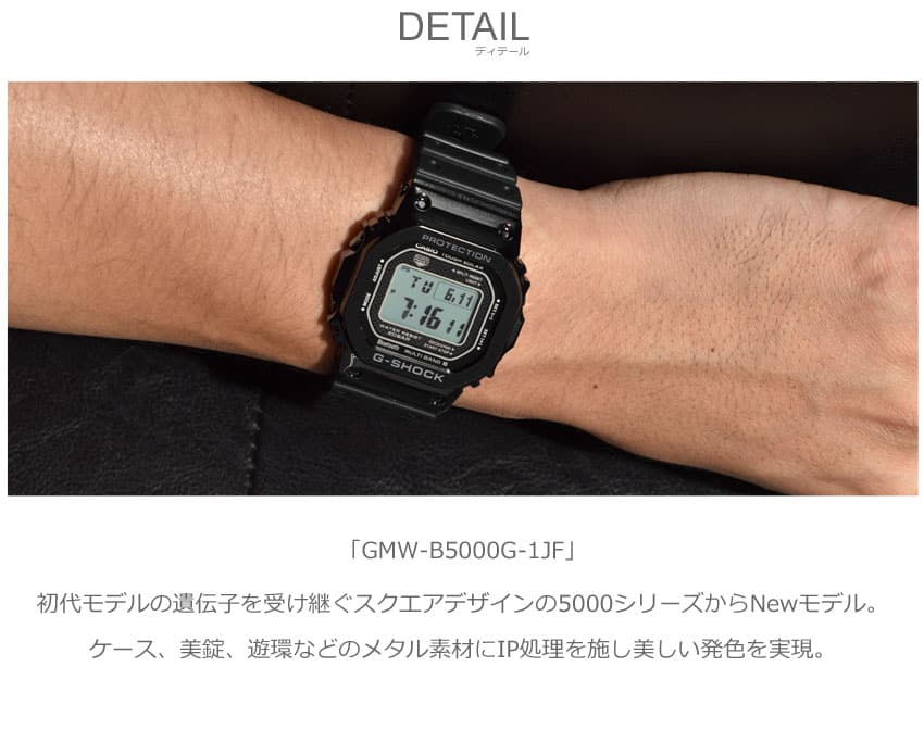 New Casio G Shock Charge Waterproof Digital Watch Unisex Black Orijin Gmw B5000g 1jf Be Forward Store New Casio G Shock Charge Waterproof Digital Watch Unisex Black Orijin Gmw B5000g 1jf Be Forward Store