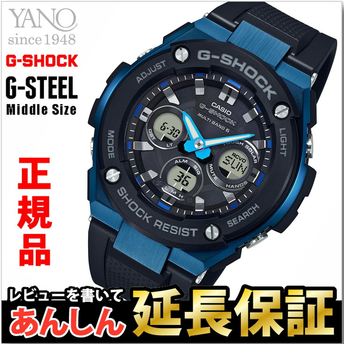G shock gst w300g sale