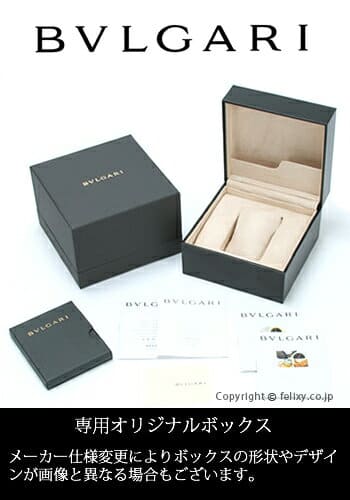 New]Bulgari clock BVLGARI Lady's watch B.Zero1 BZ23WSGCL/12 - BE