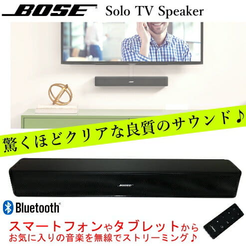 bose solo tv speaker 418775