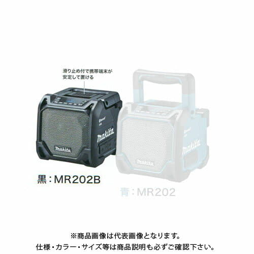 New]Makita Bluetooth USB Memory Speaker Black Rechargeable MR202