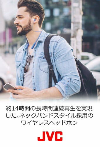 New Jvc Ha Fx37bt B Bluetooth Consecutive 14 Hours Reproduction Wireless Earphone Neckband Black Be Forward Store