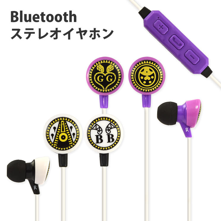 Jojo headphones sale