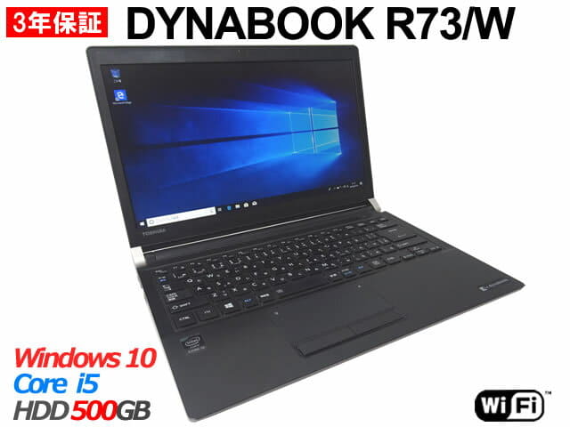 Used]TOSHIBA DYNABOOK R73/W[Core i5/Windows 10 Pro/ Note] - BE 
