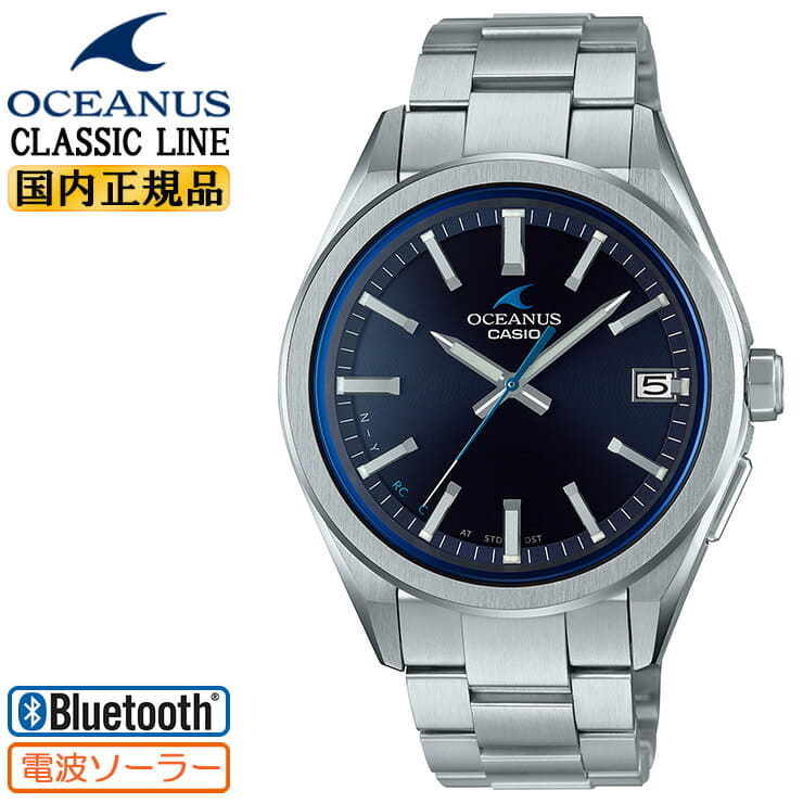 Oceanus t200s top