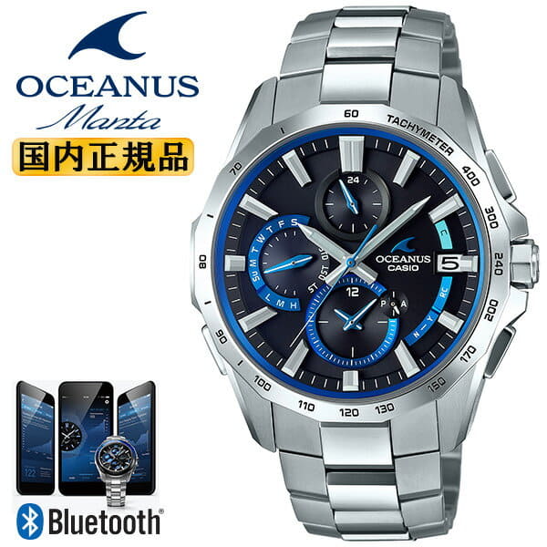 Casio oceanus s4000 sale