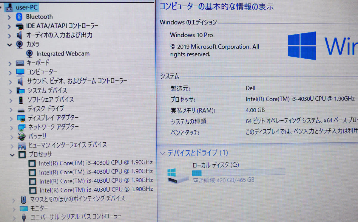 Used]725M DELL Latitude 3340 fourth generation Core i3 4,030 U 4GB 