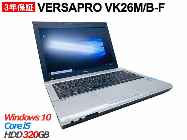 Used]NEC VERSAPRO VK26M/B-F PC-VK26MBZEF Note B5, mobile Windows