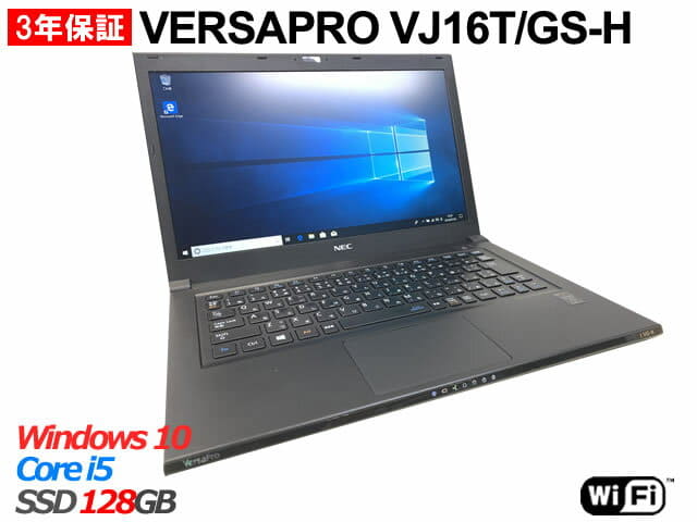 【送料込】NEC VersaPro VK17 win10Pro Win10Pro 超軽量・薄型！800g [NEC] PC-VK17TGGDJ