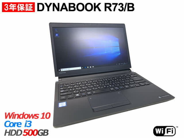 Used]TOSHIBA DYNABOOK R73/B PR73BFAA437AD71 Note B5, mobile