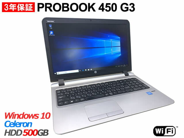 Used]HP PROBOOK 450 G3 [Win10 Pro] Note A4 Windows 10 Pro wireless