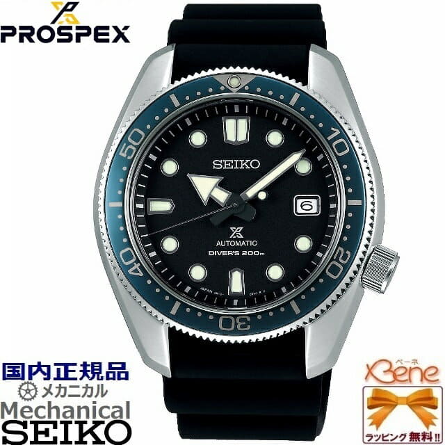 Seiko sbdc063 store for sale