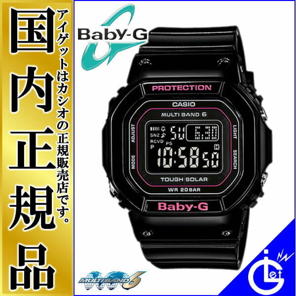 Baby g square sale