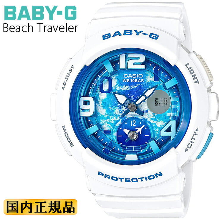 baby g white blue