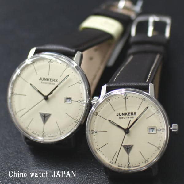 Junkers bauhaus quartz hot sale