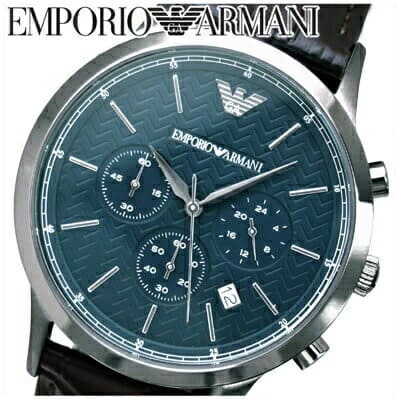emporio armani ar2494