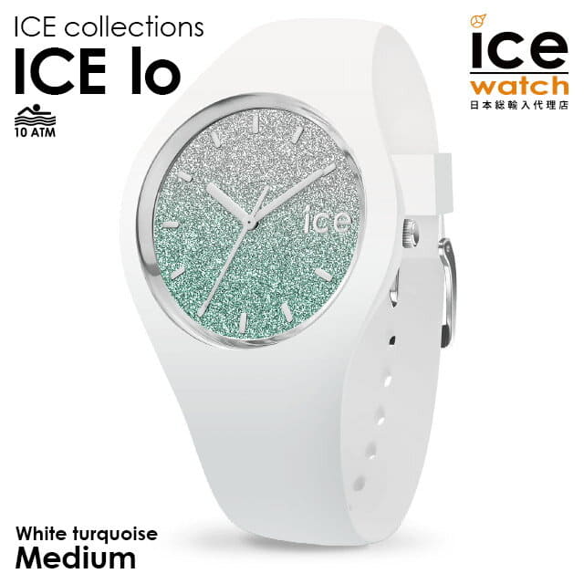 New Ice ice watch Lady s mens watch ICE lo ice low white turquoise medium BE FORWARD Store