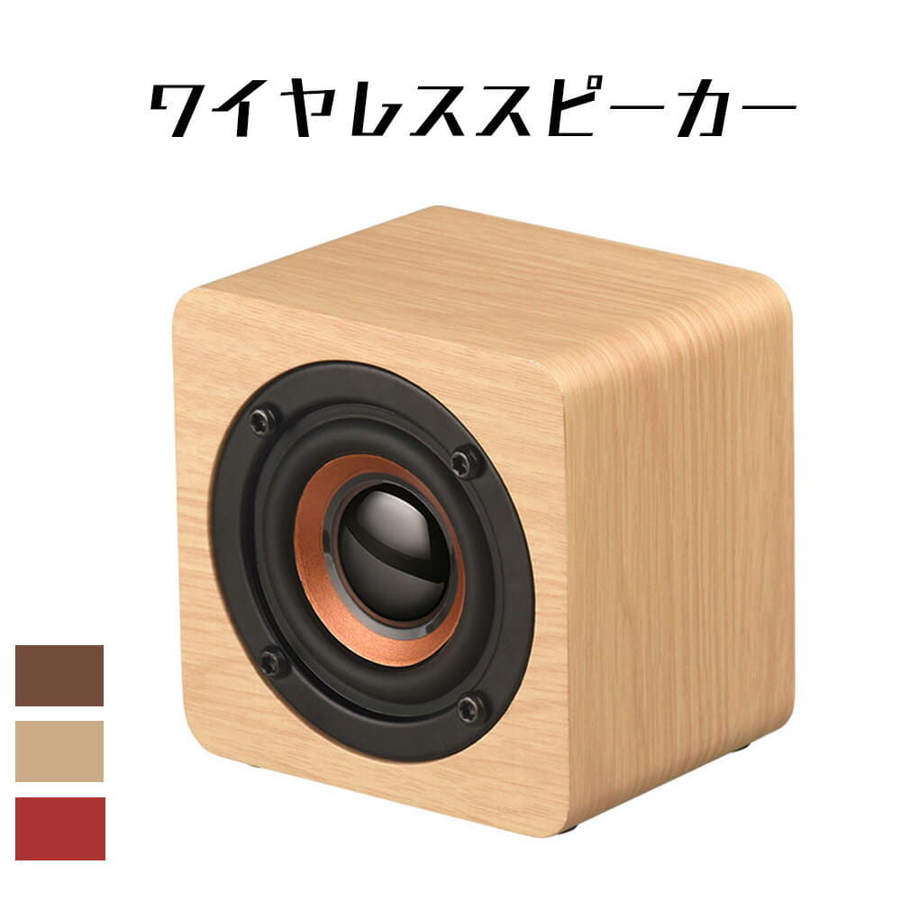 huawei wooden speaker
