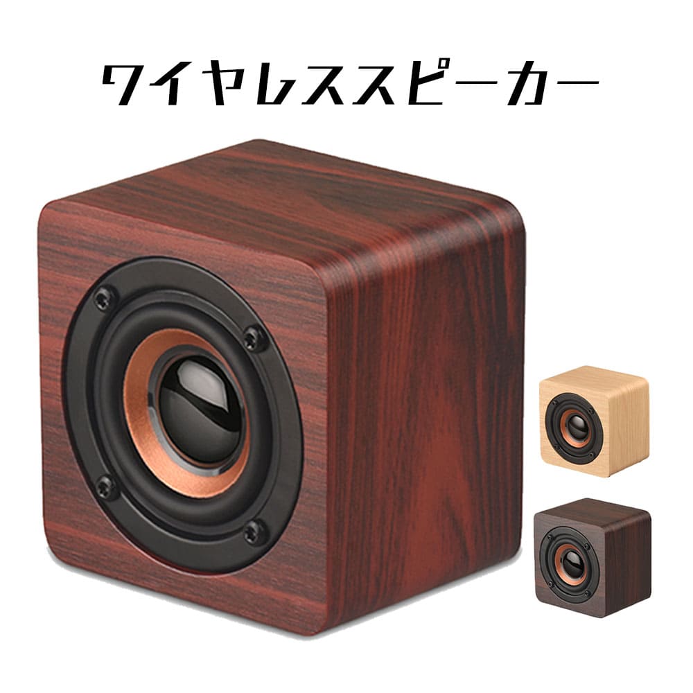 huawei wooden speaker