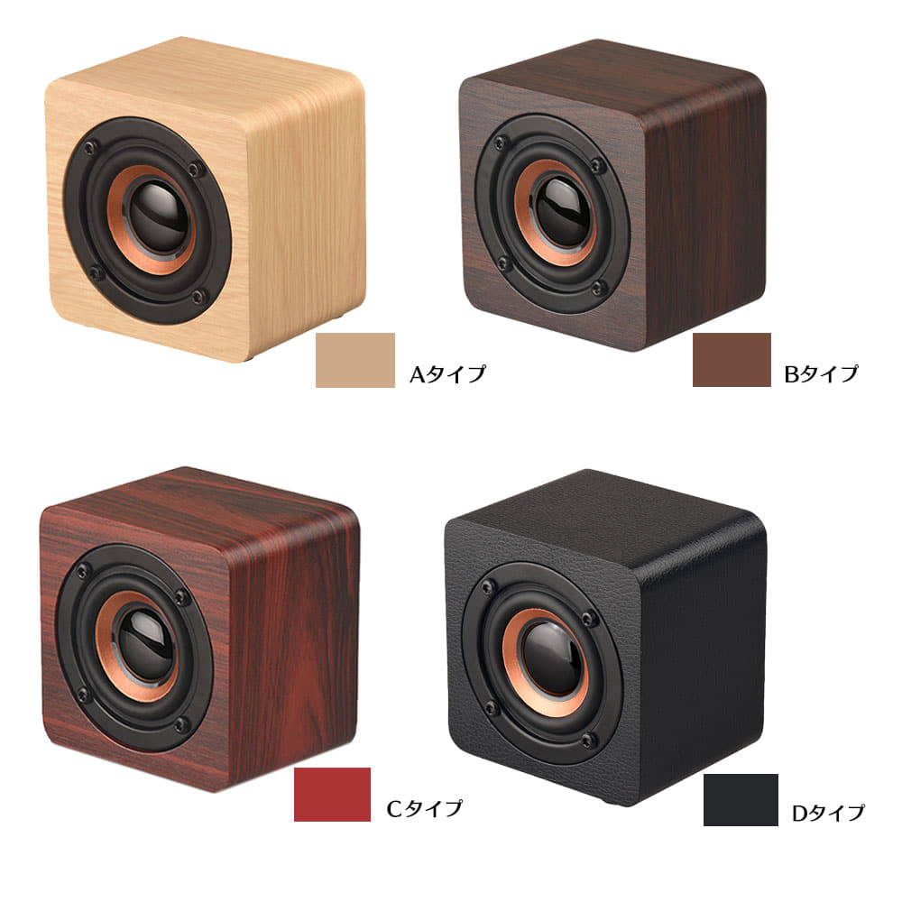 huawei wooden speaker