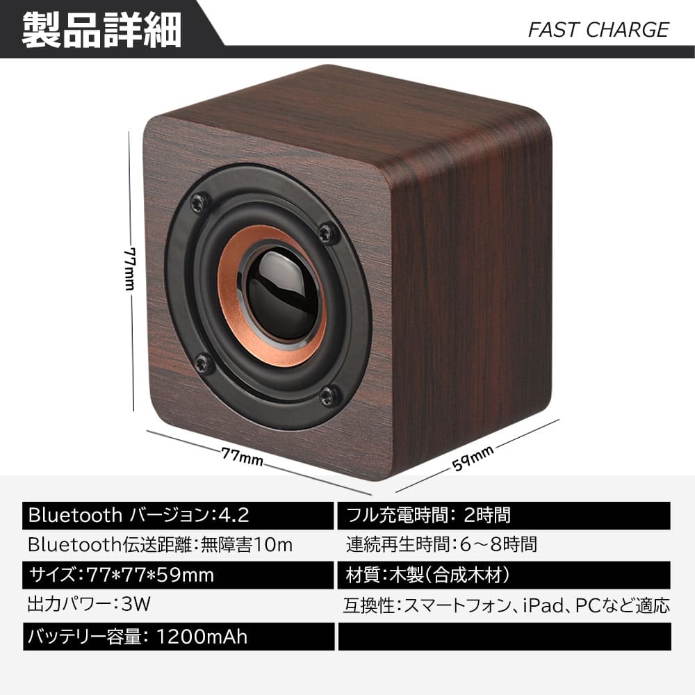 huawei bluetooth speaker wooden
